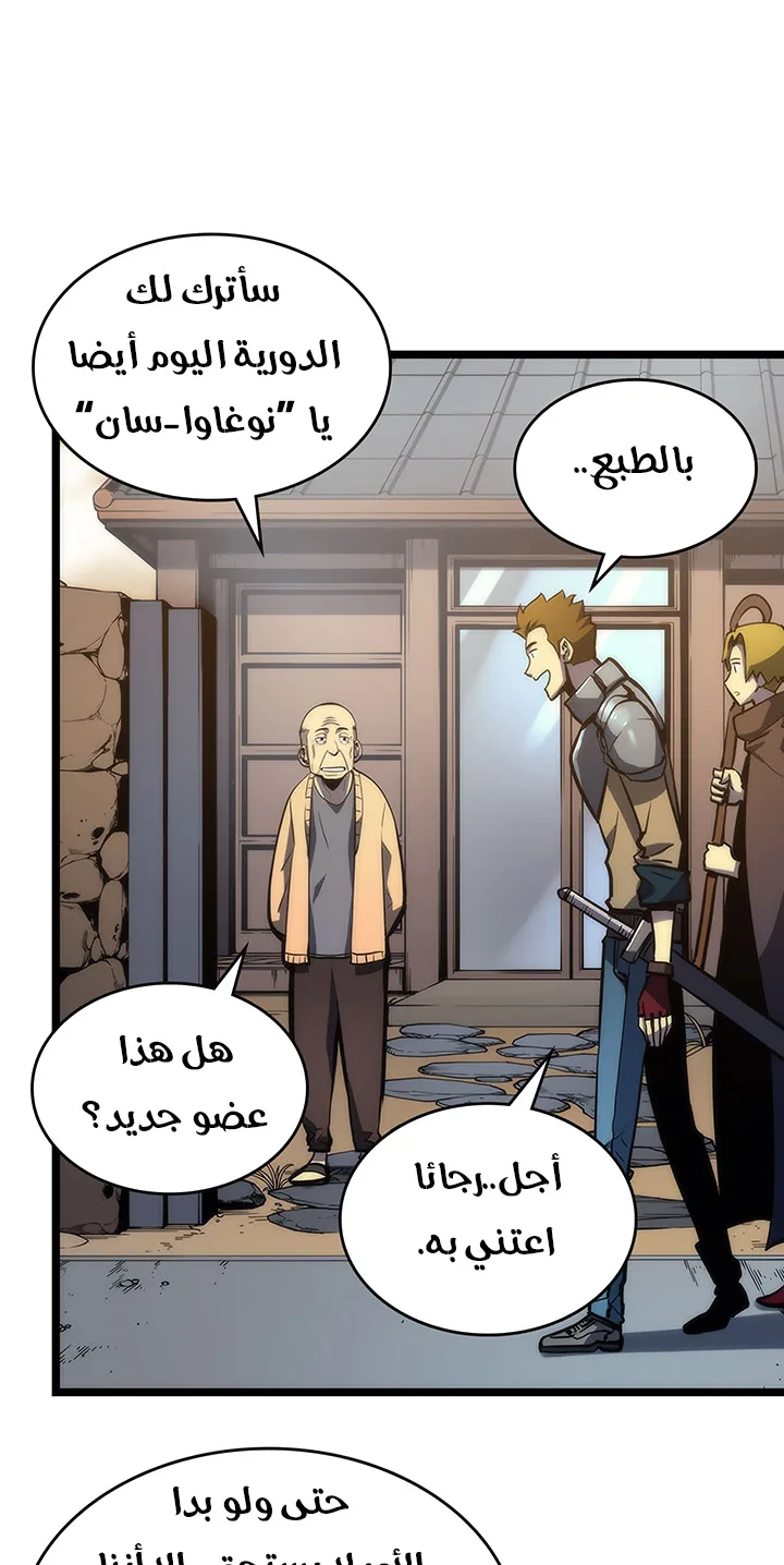صفحة 4