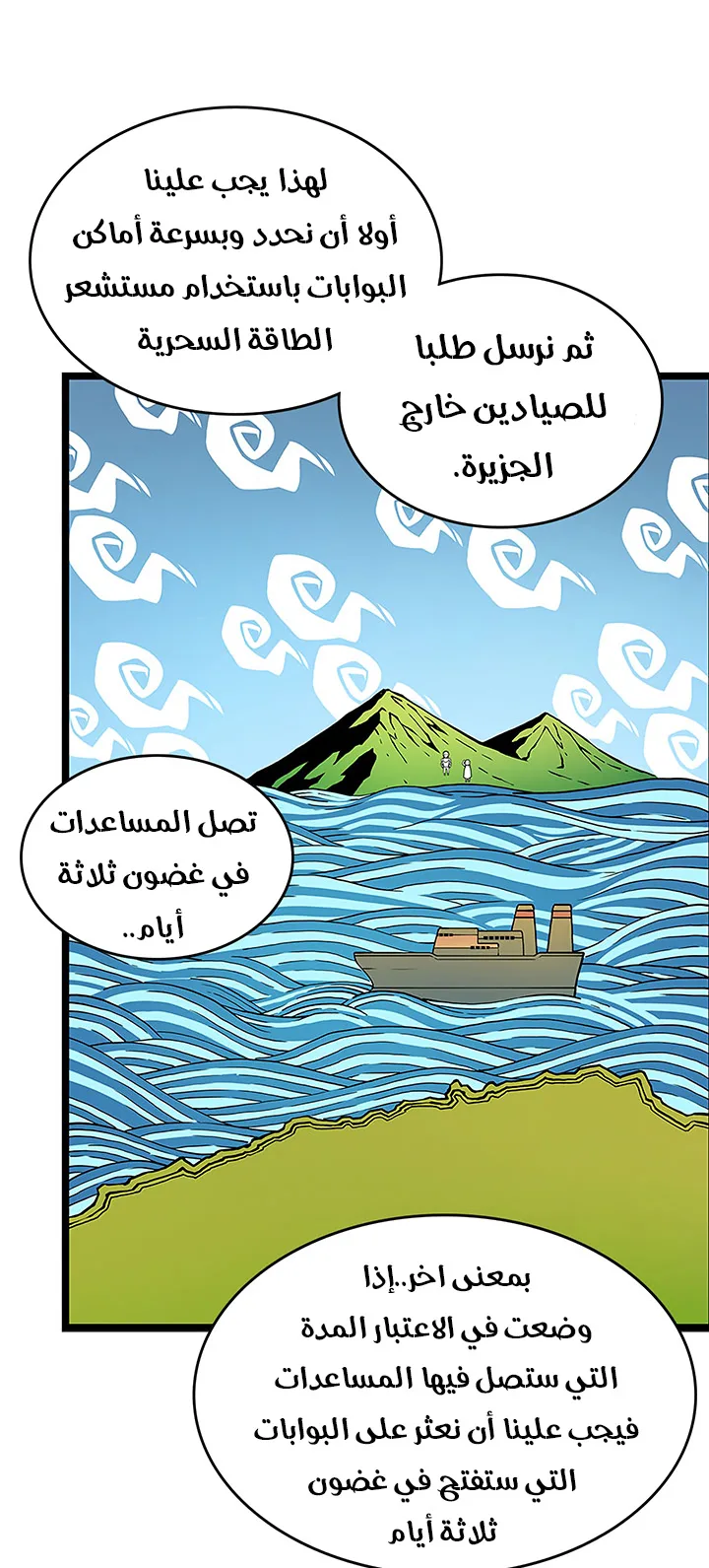 صفحة 6