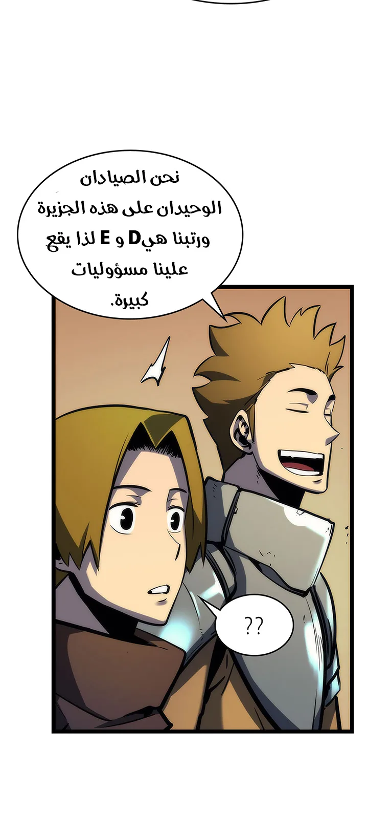 صفحة 7