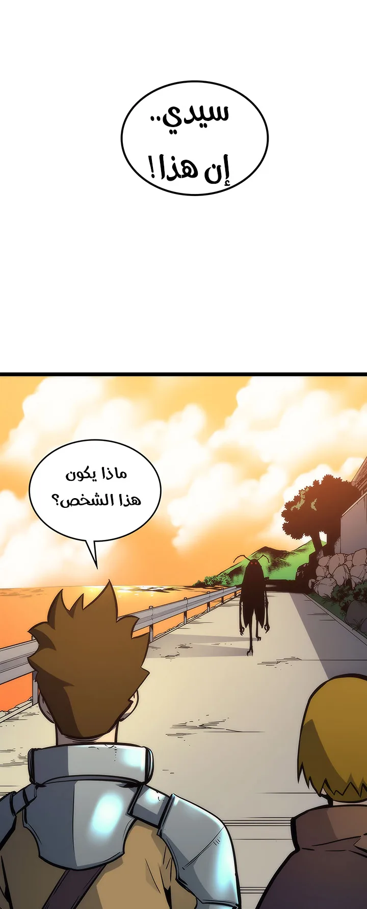 صفحة 8