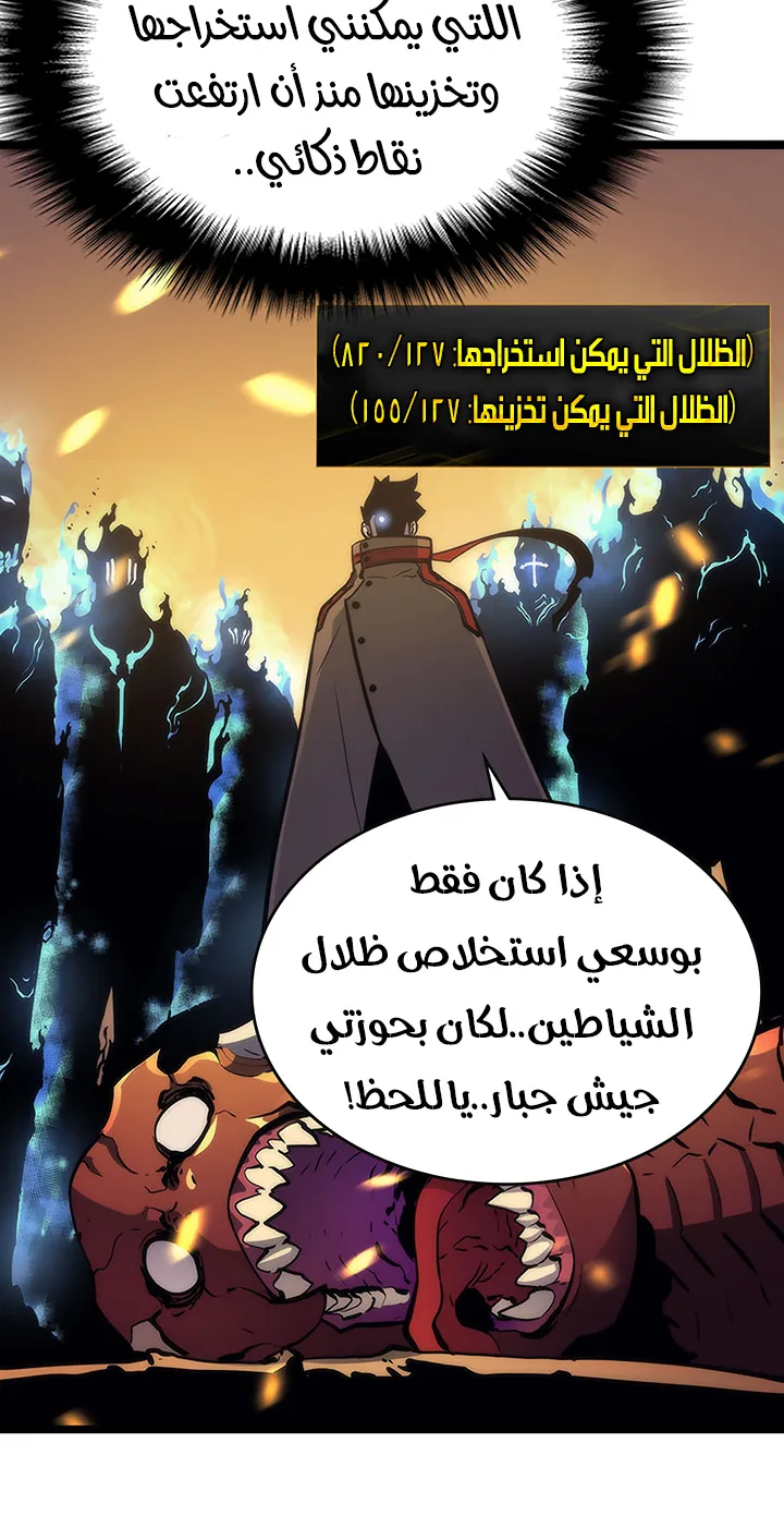 صفحة 12