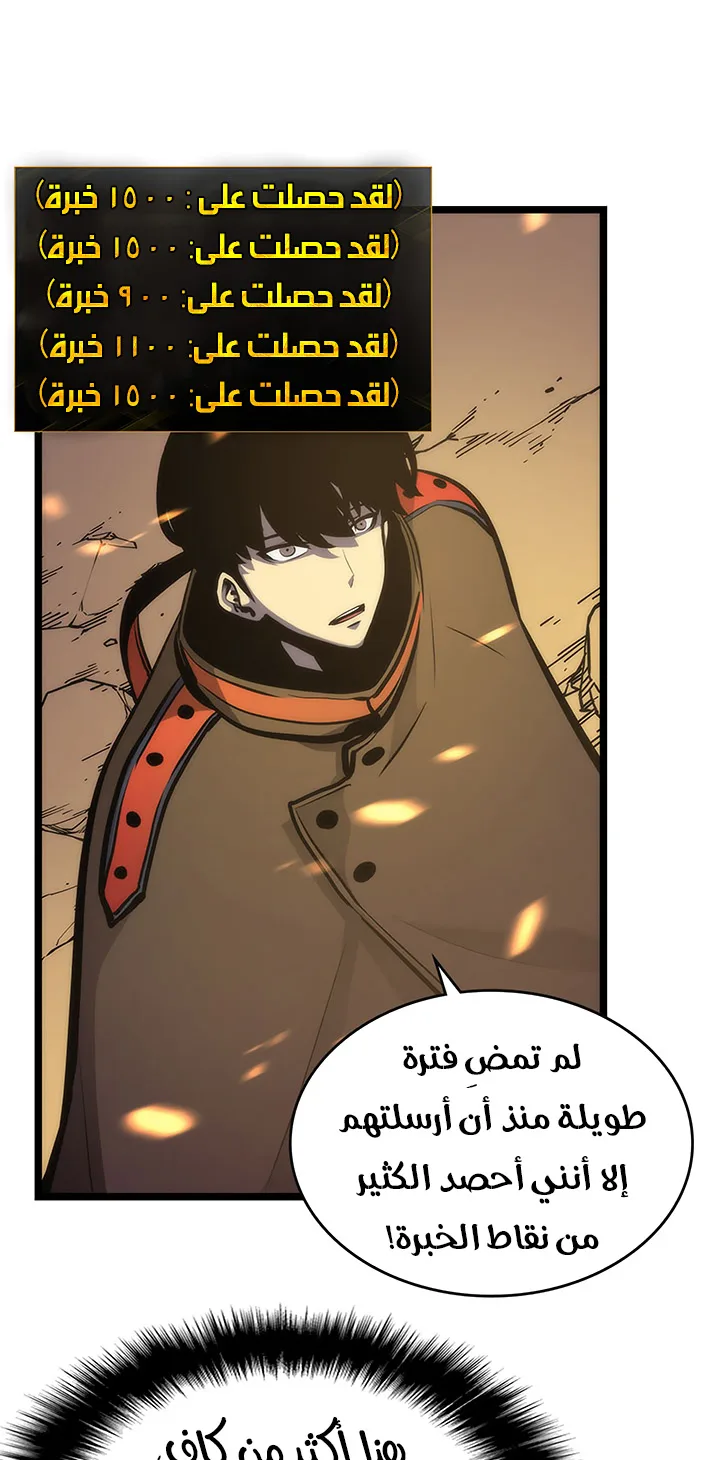 صفحة 18