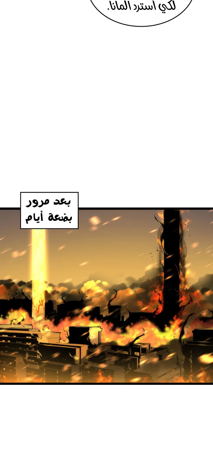 صفحة 21