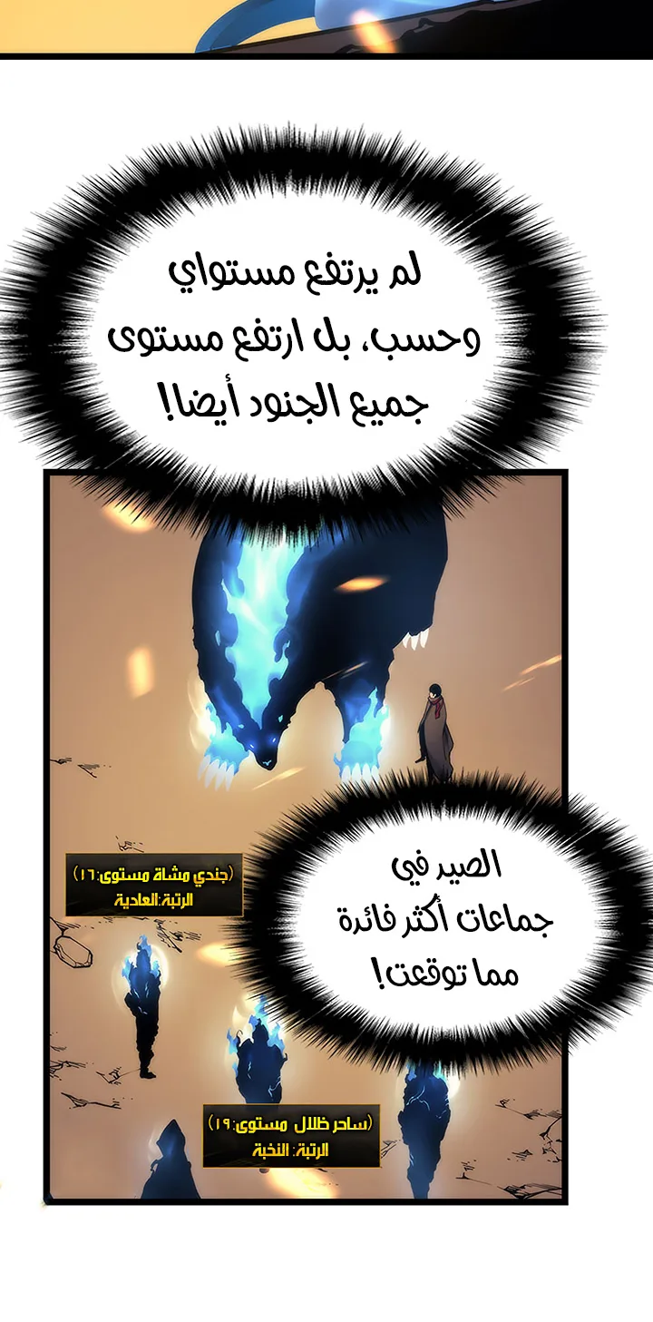 صفحة 23