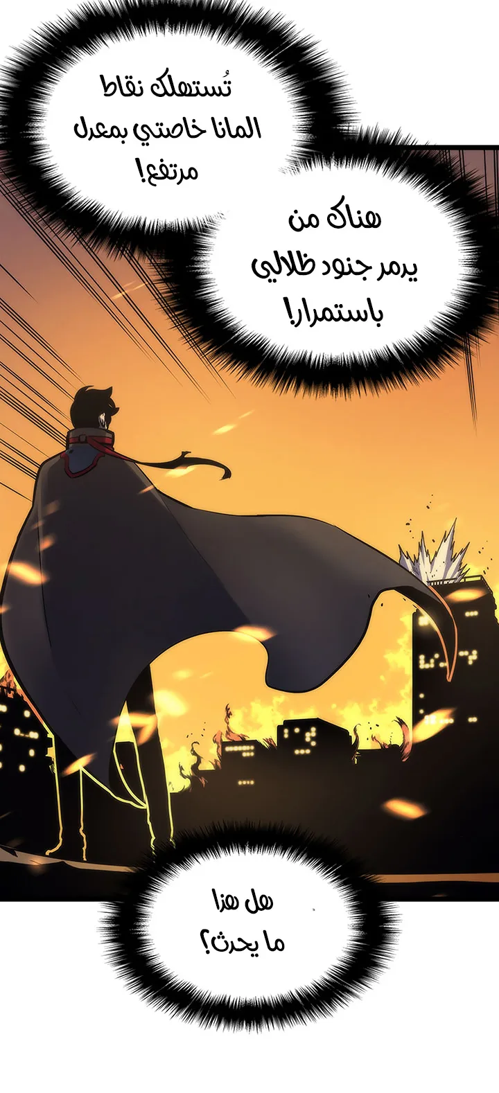 صفحة 27