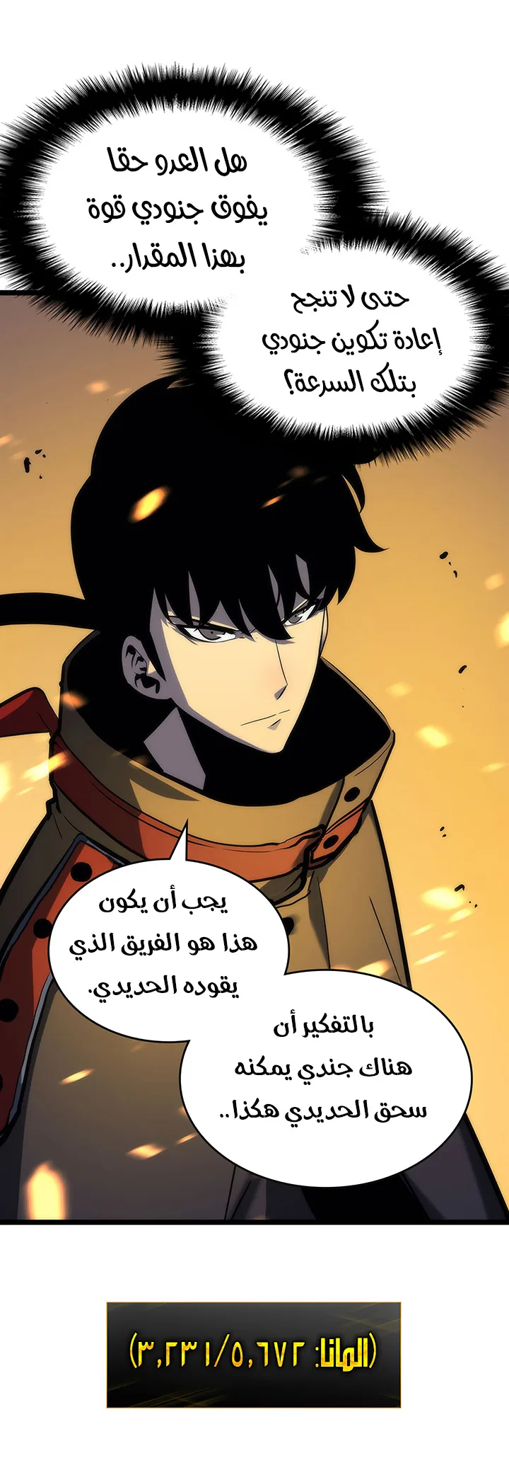 صفحة 28