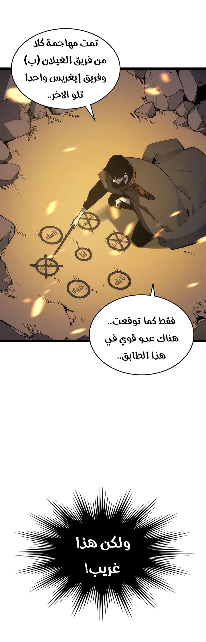صفحة 30