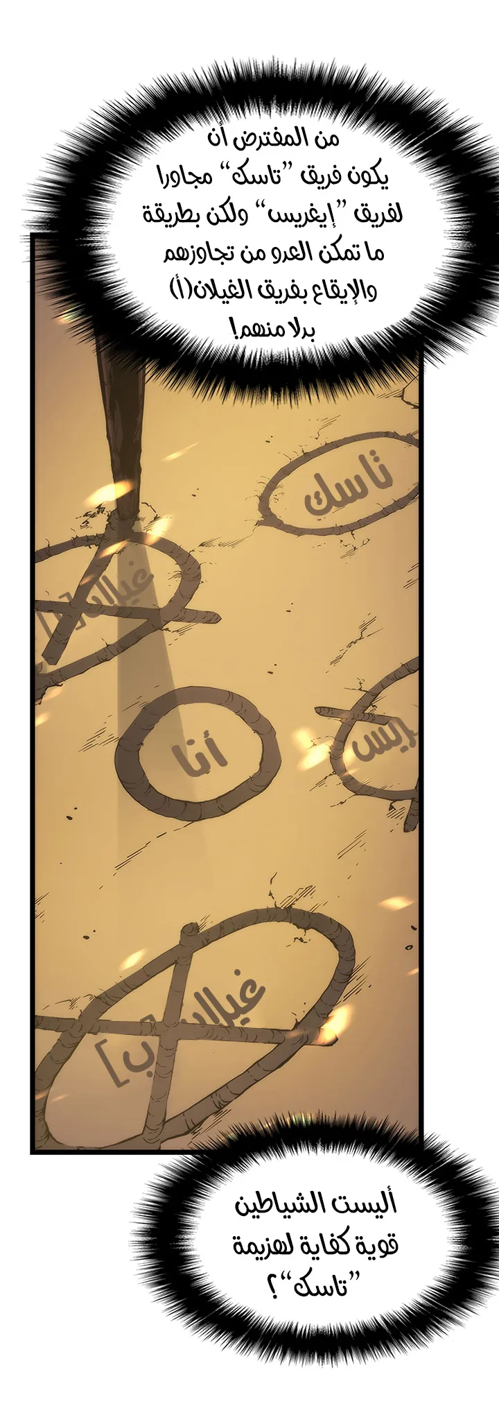 صفحة 31