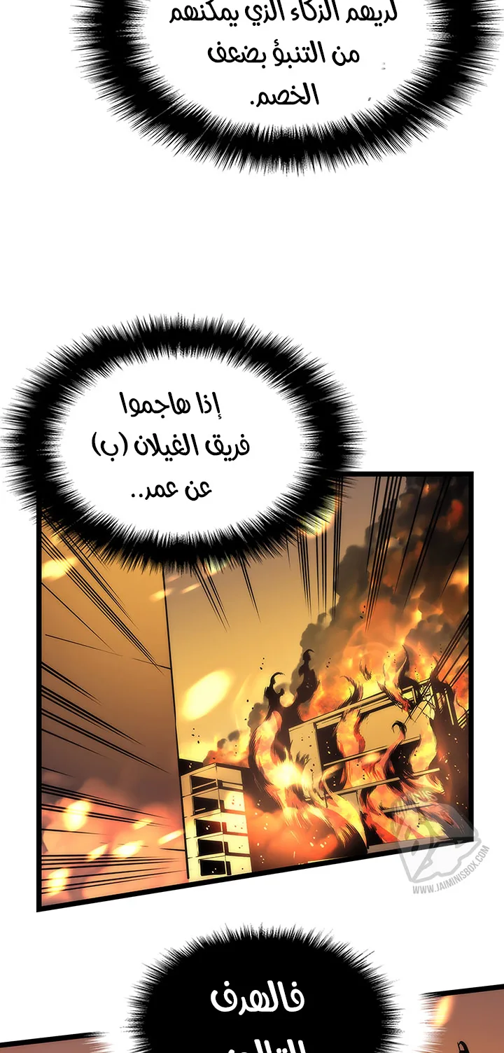 صفحة 33