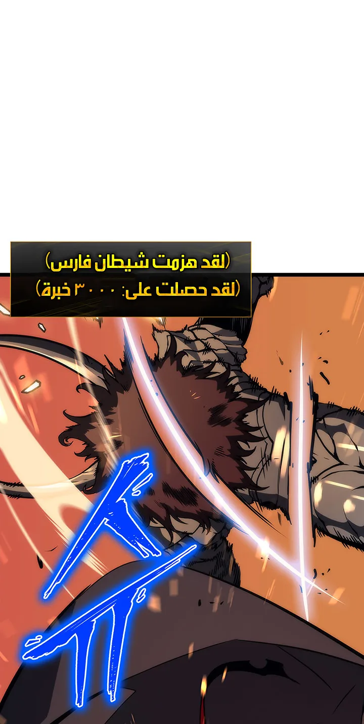 صفحة 52