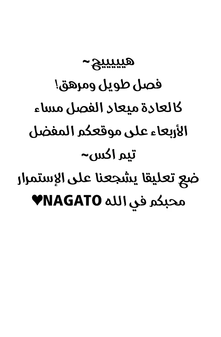 صفحة 57