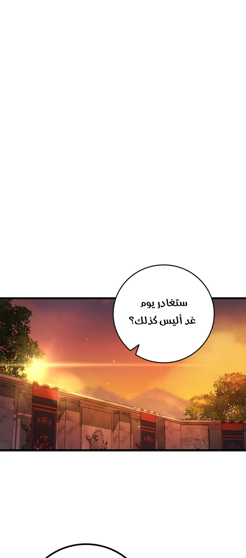 صفحة 1