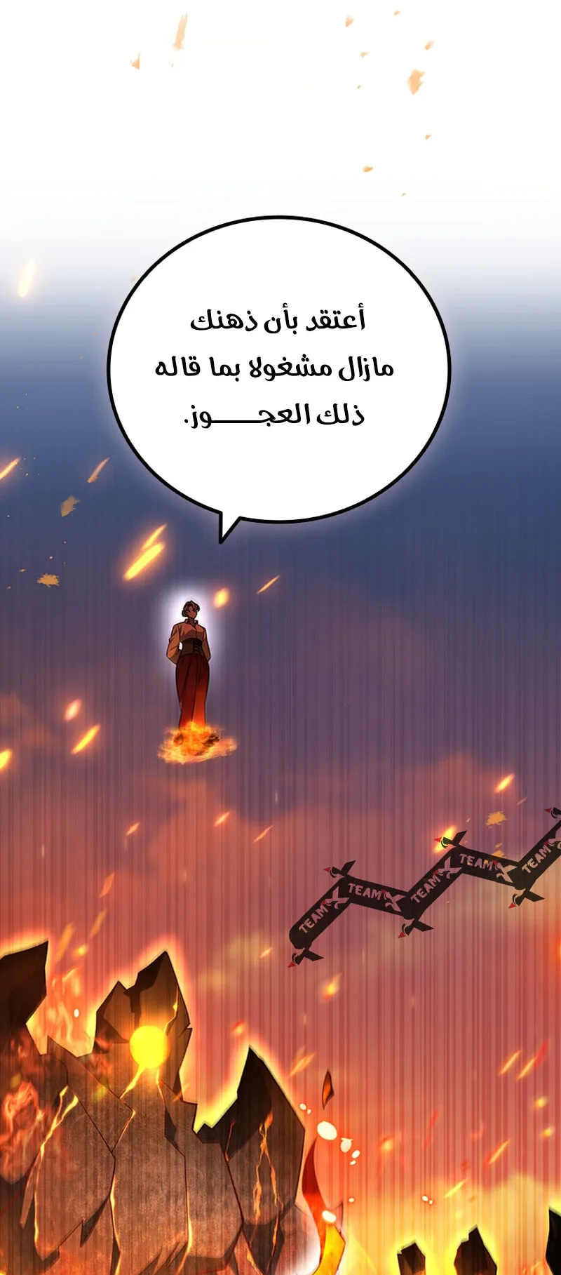 صفحة 3