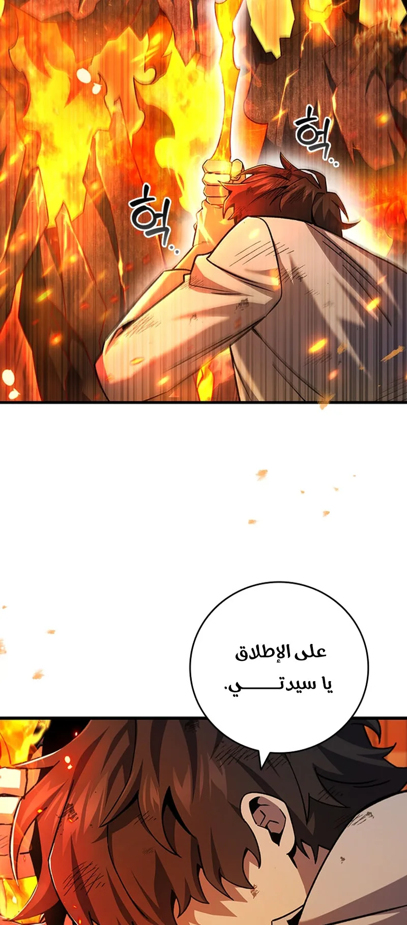 صفحة 4