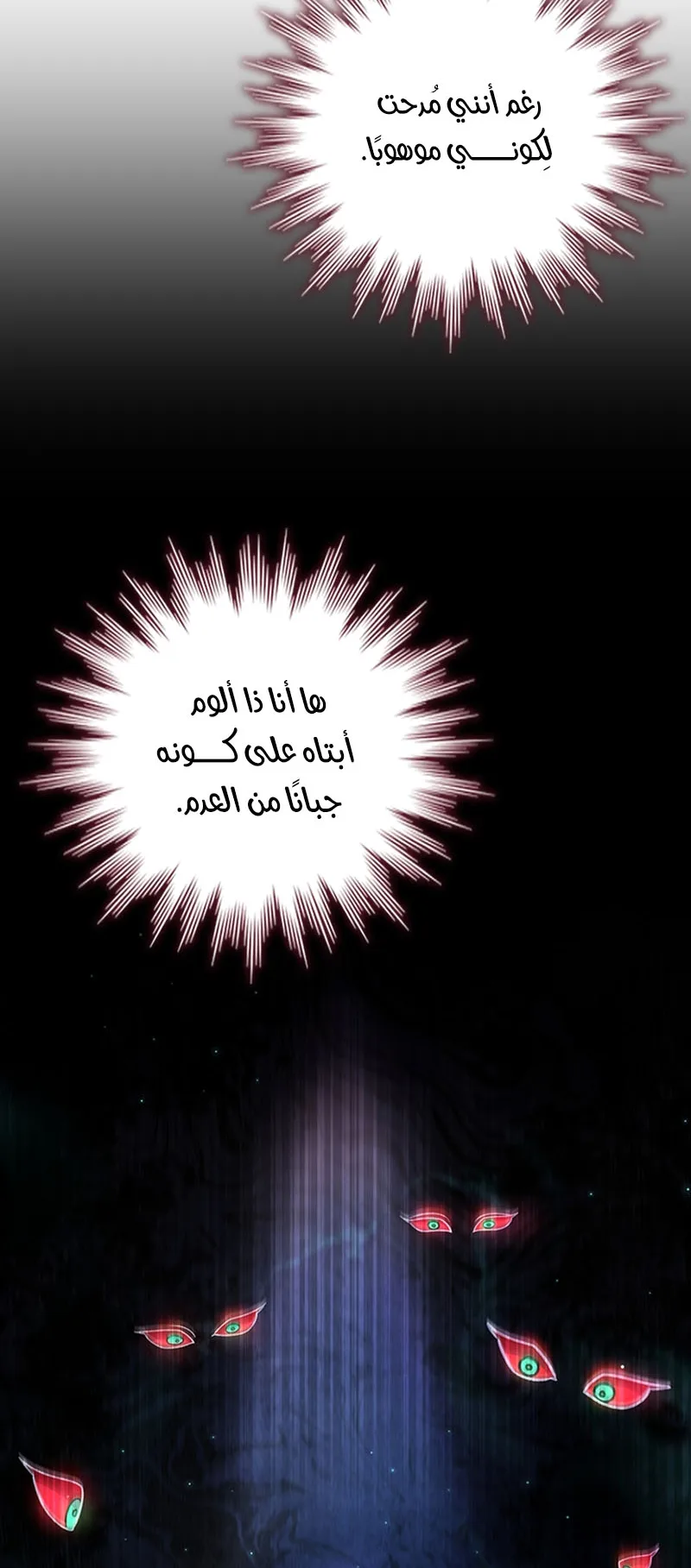 صفحة 6