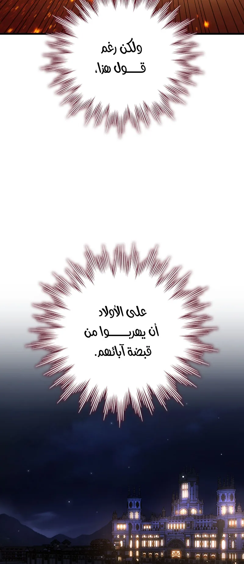 صفحة 14