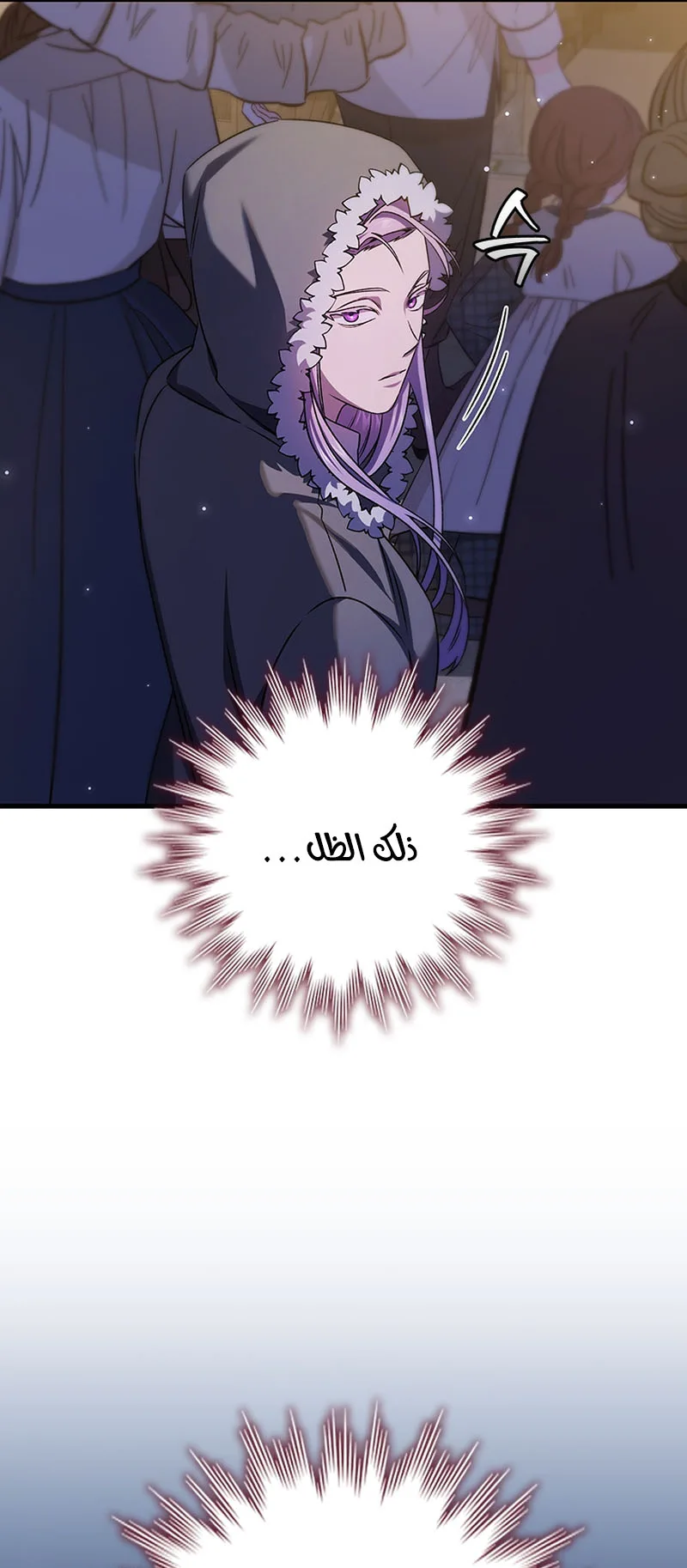صفحة 17
