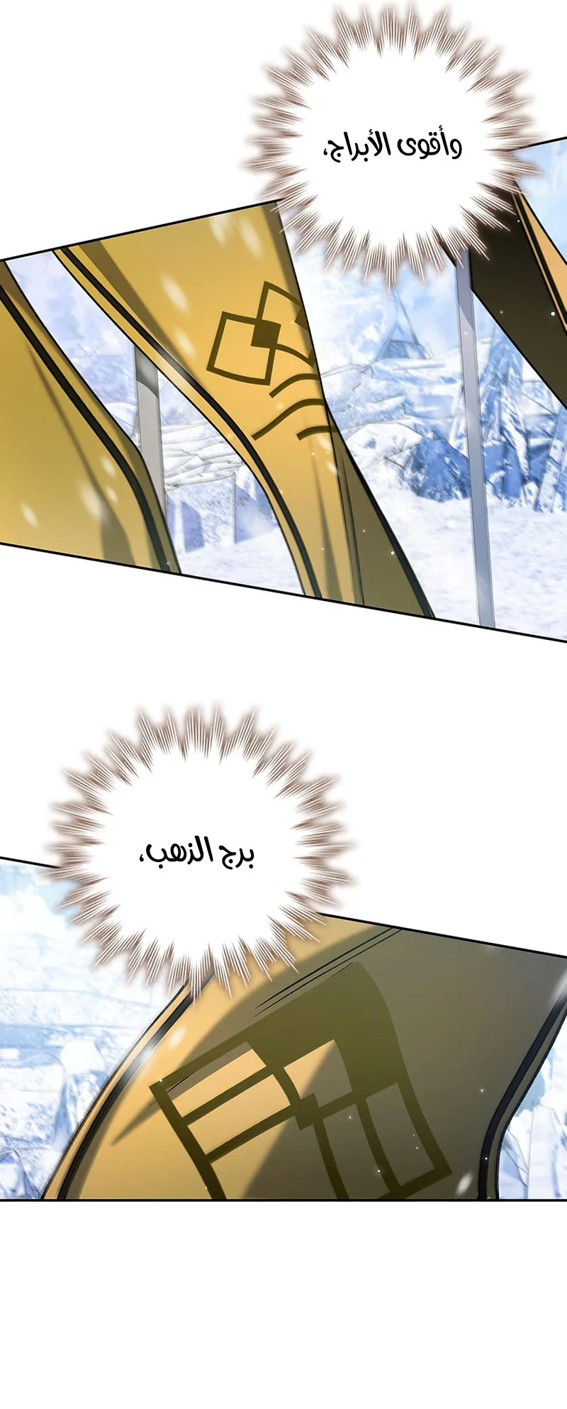 صفحة 33