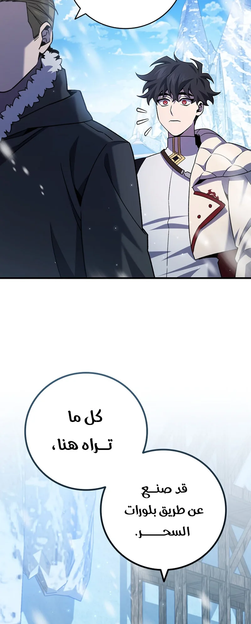 صفحة 35