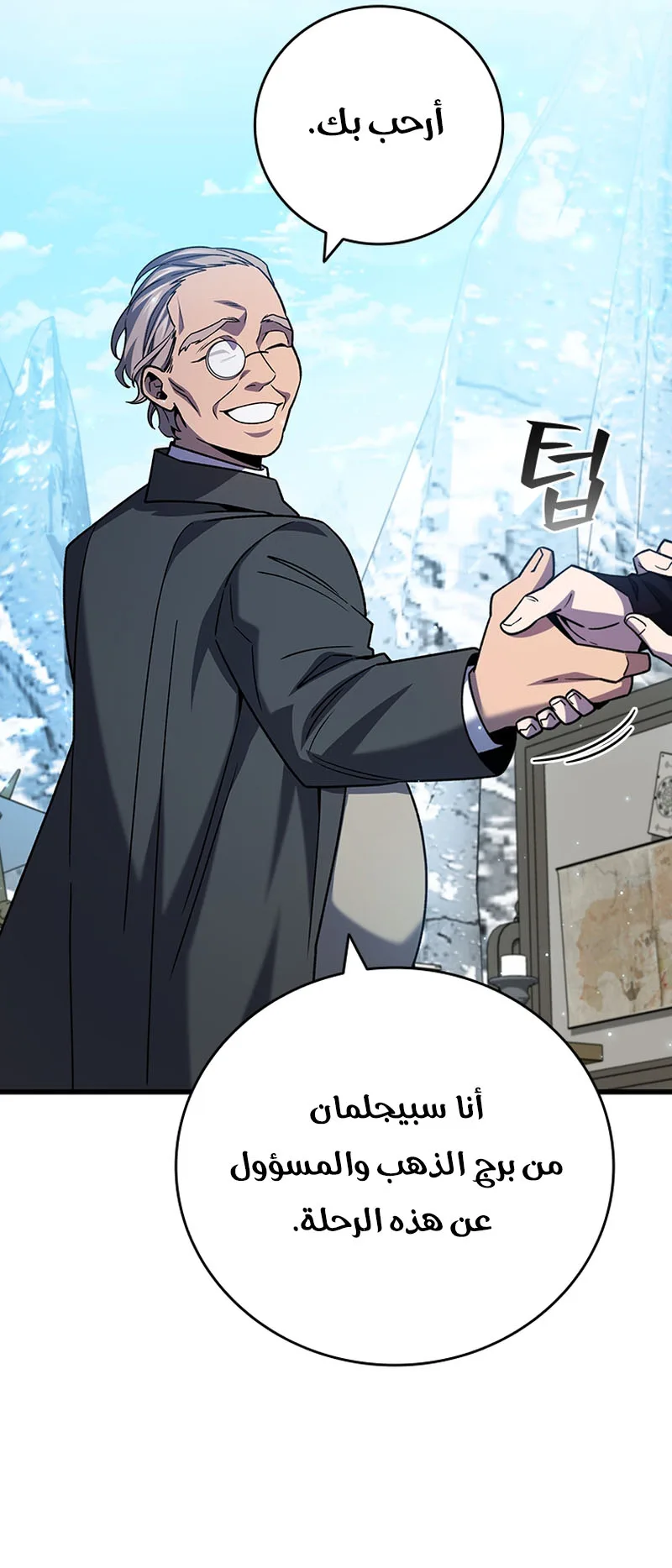 صفحة 40