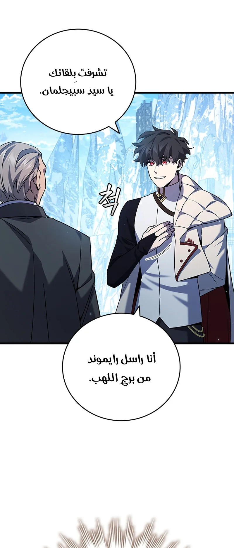 صفحة 41