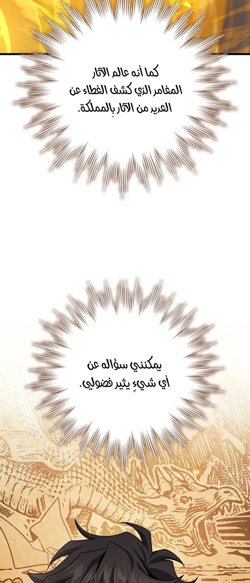 صفحة 43