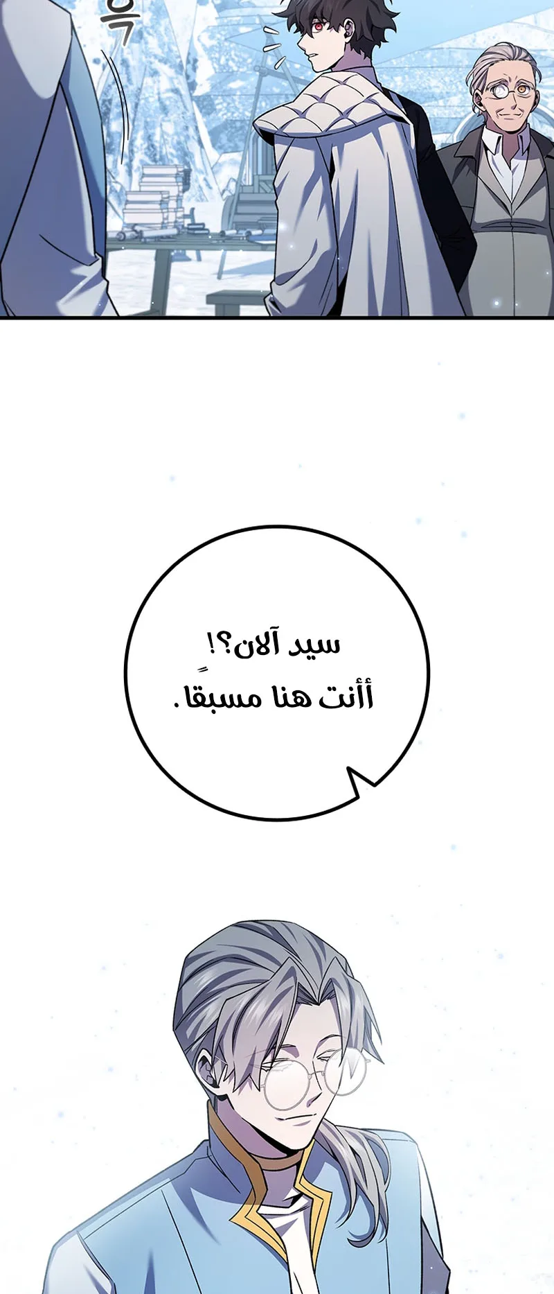 صفحة 45