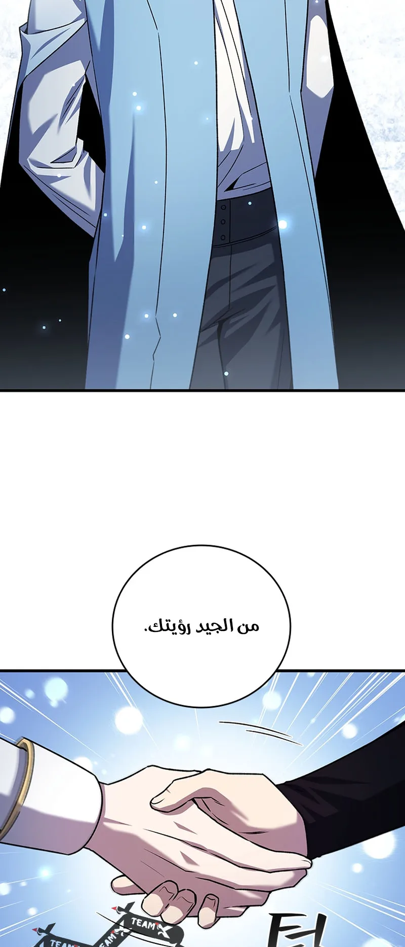 صفحة 46