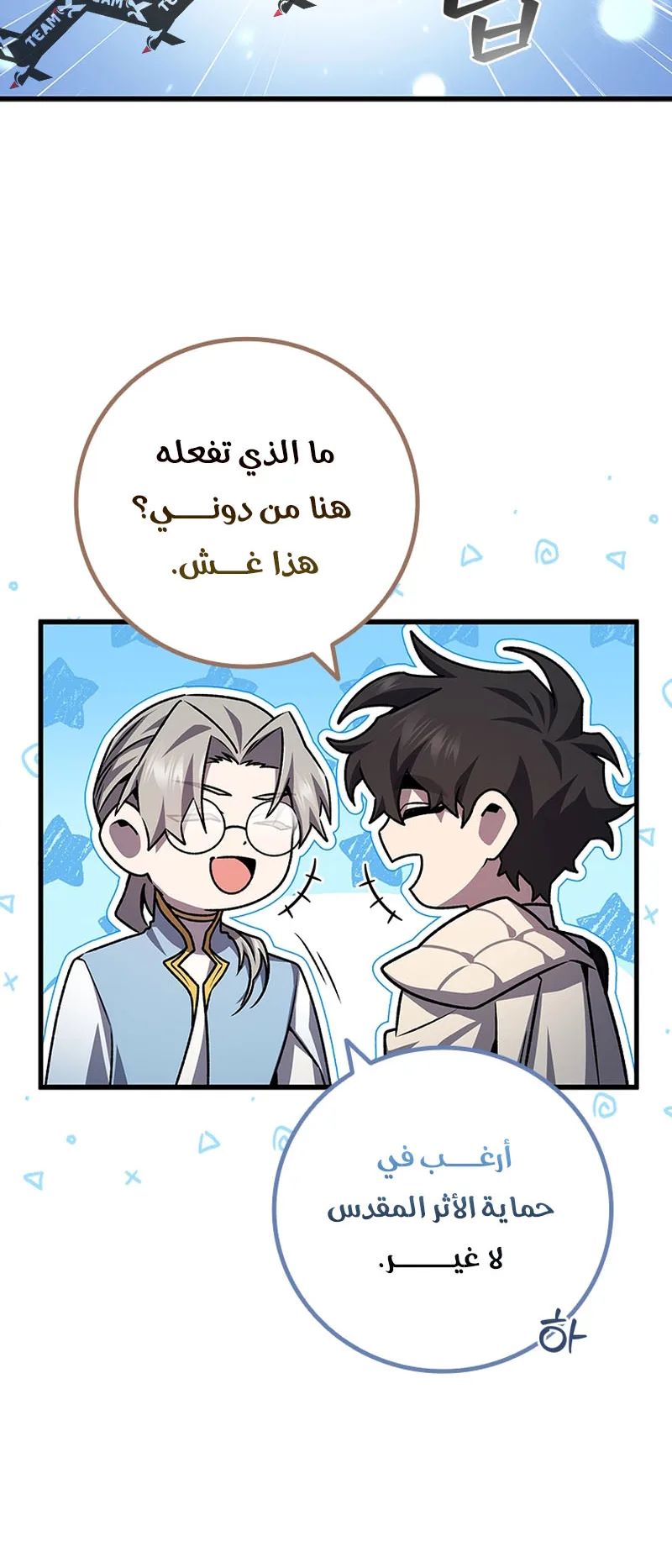 صفحة 47