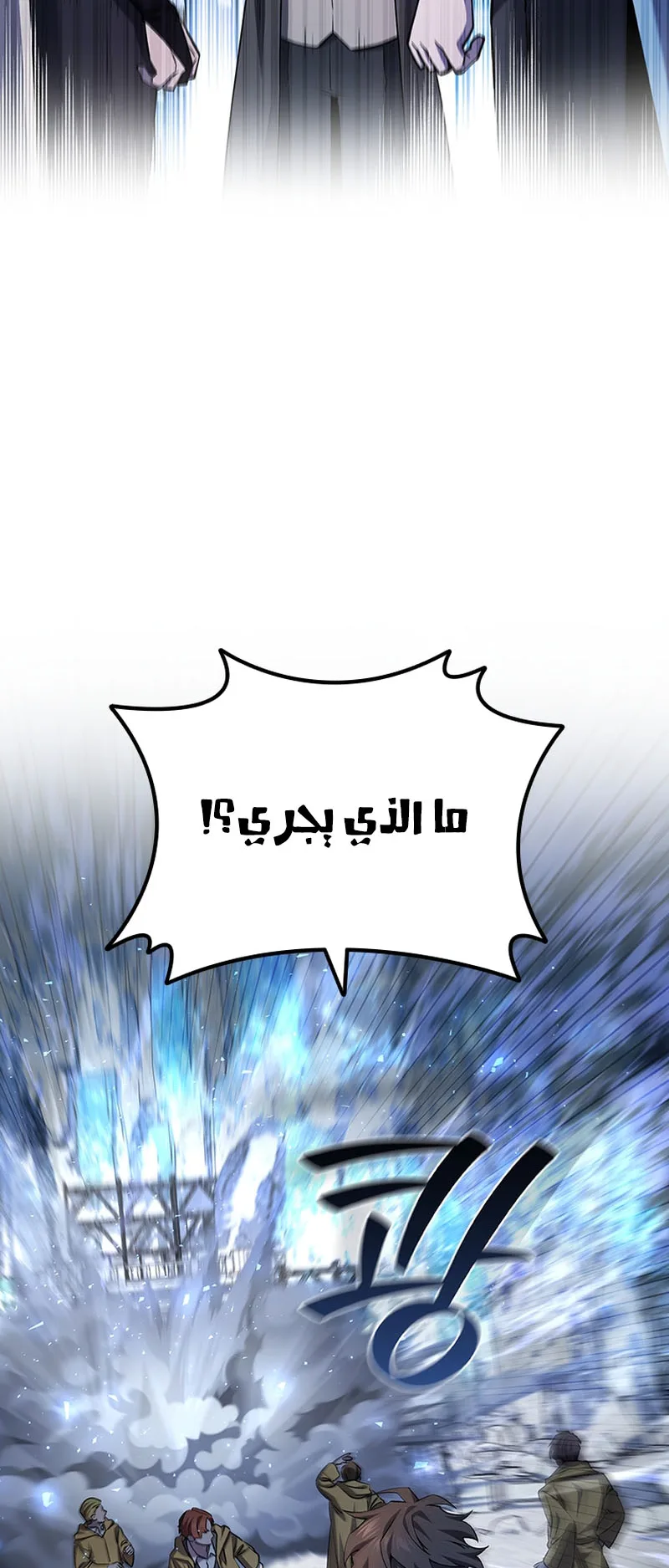 صفحة 53