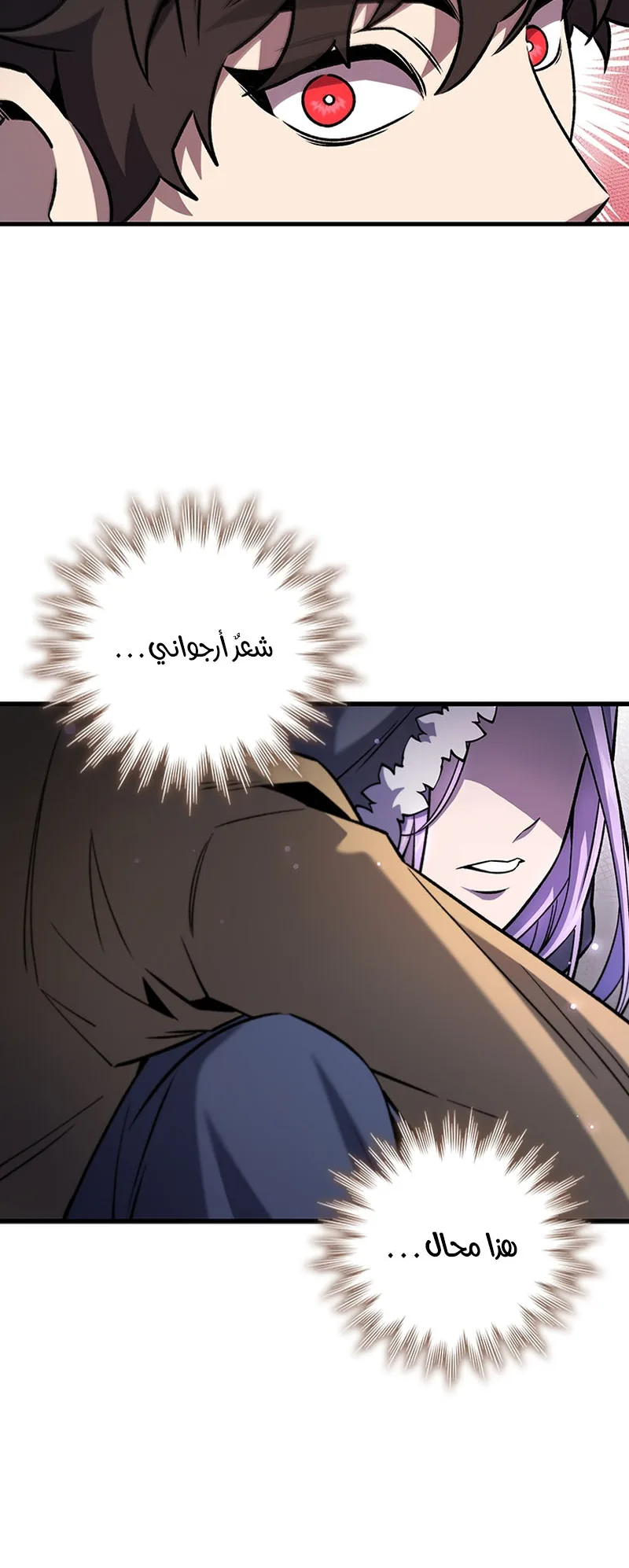 صفحة 72