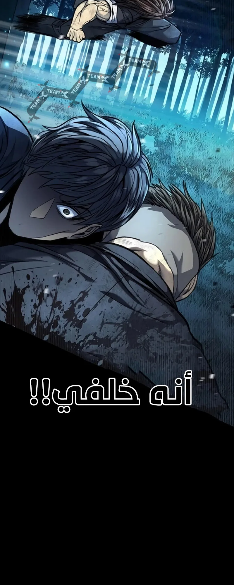 Festival of warriors الفصل 8 صفحة 27