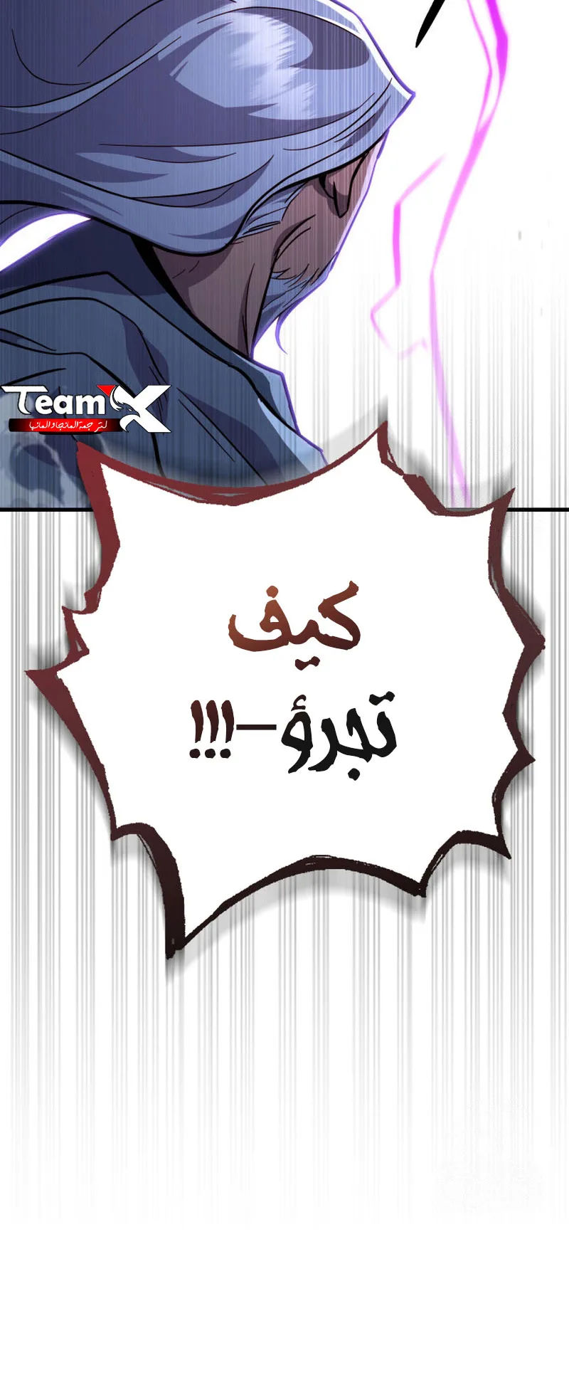 صفحة 10