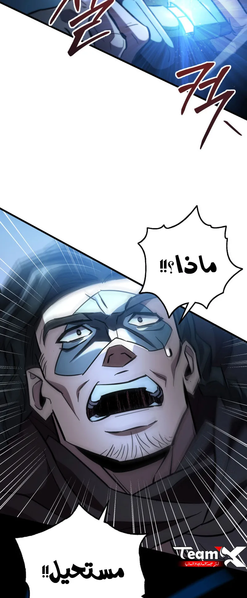 صفحة 2