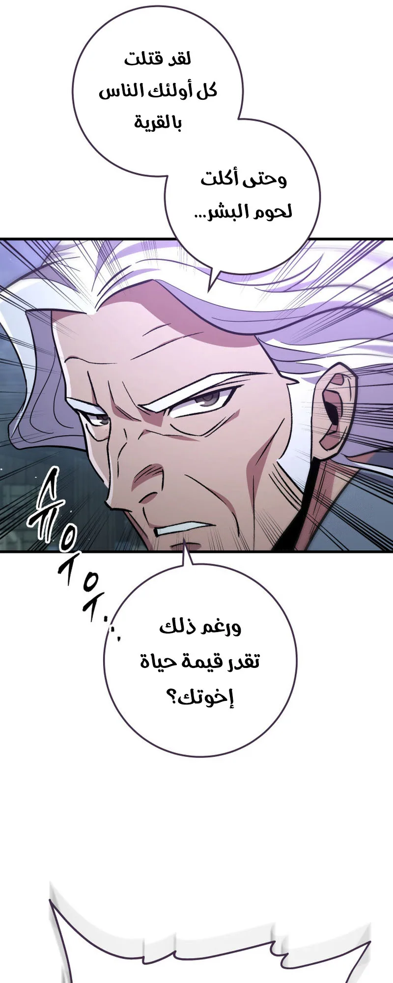 صفحة 11