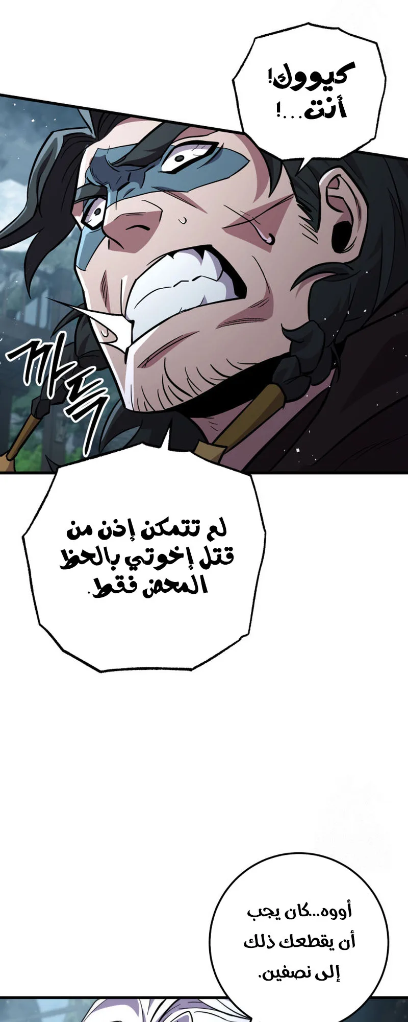صفحة 14
