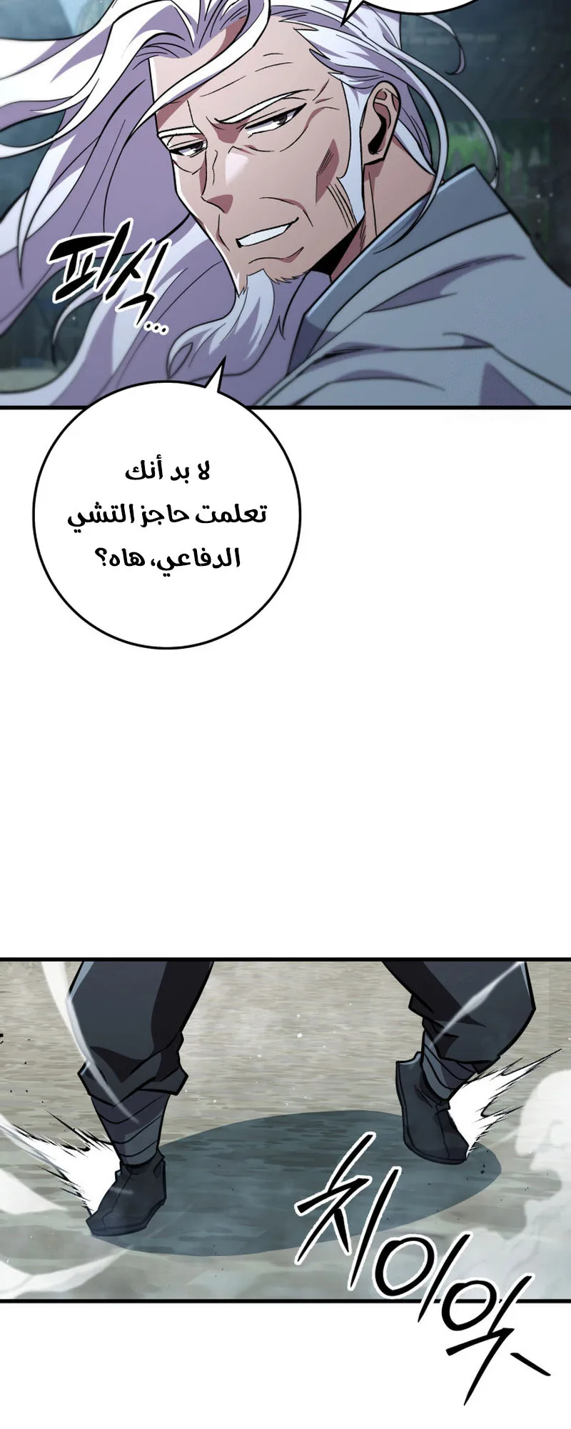 صفحة 15