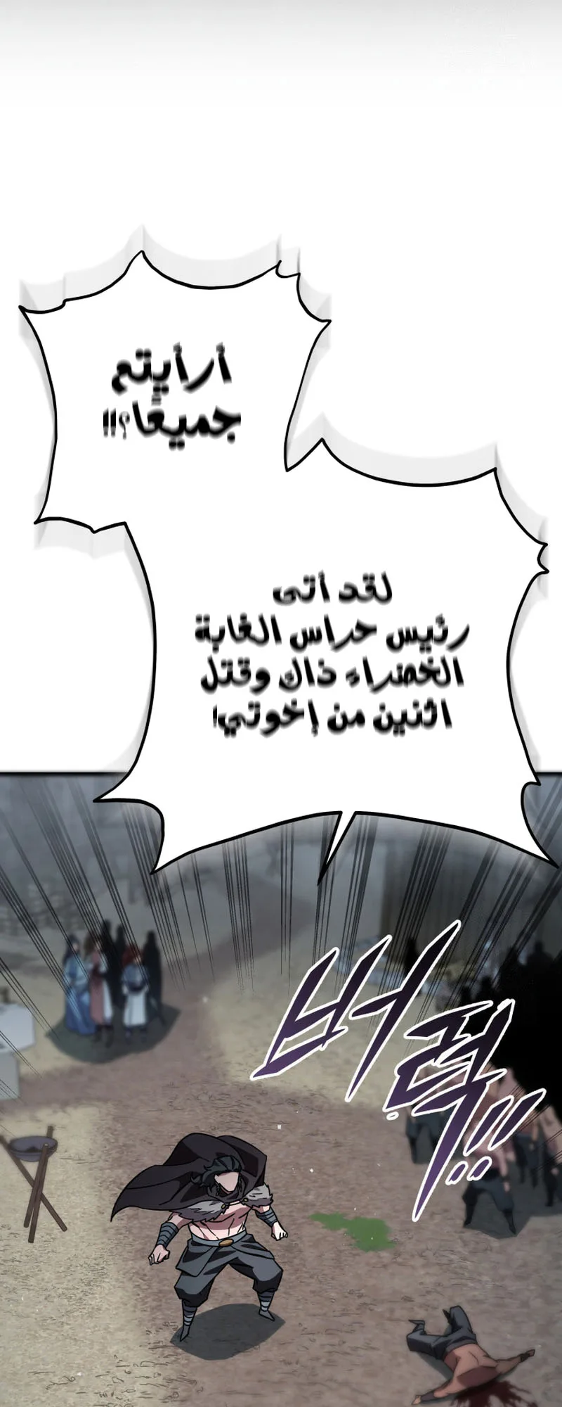صفحة 18
