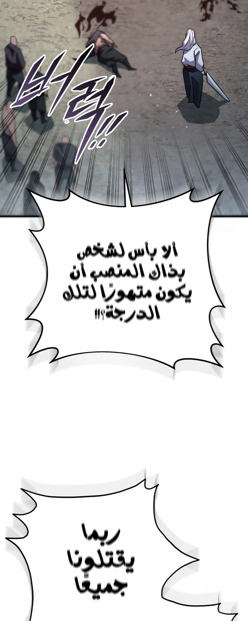 صفحة 19