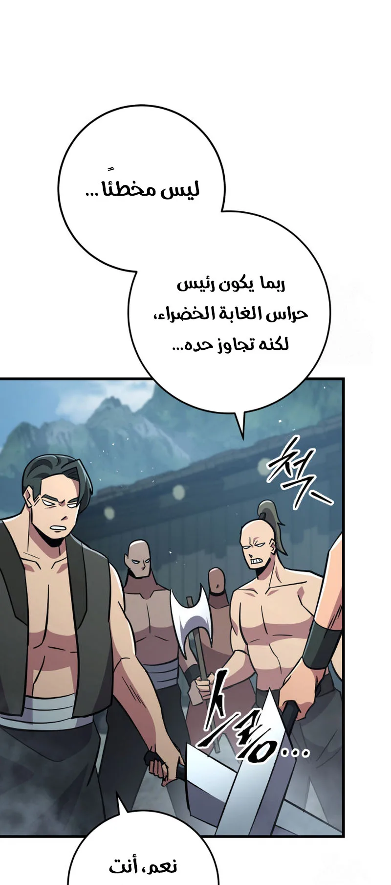 صفحة 21