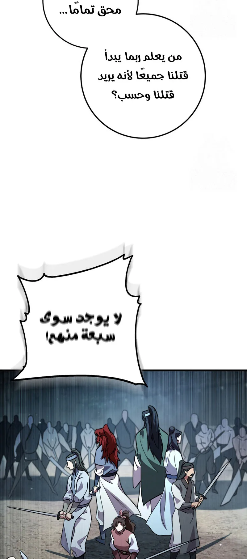 صفحة 22