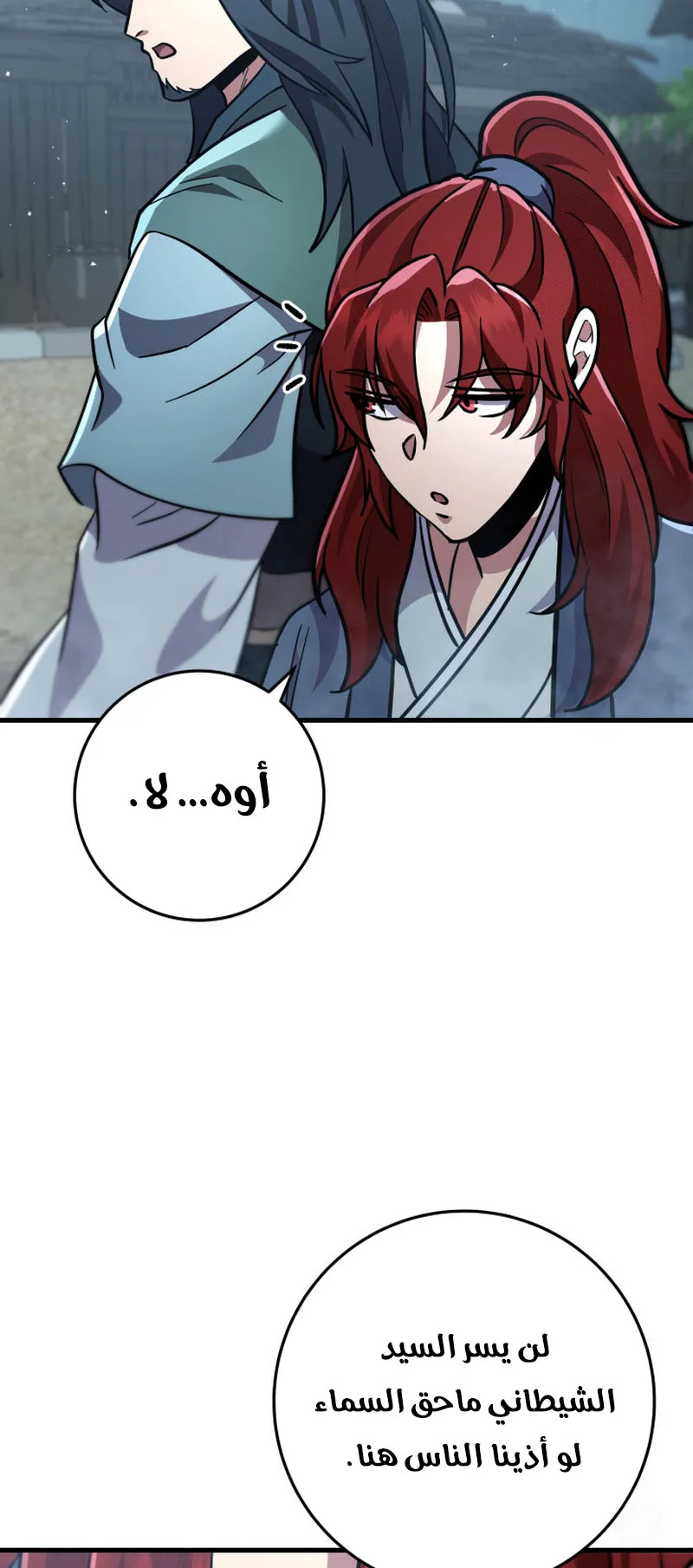صفحة 25