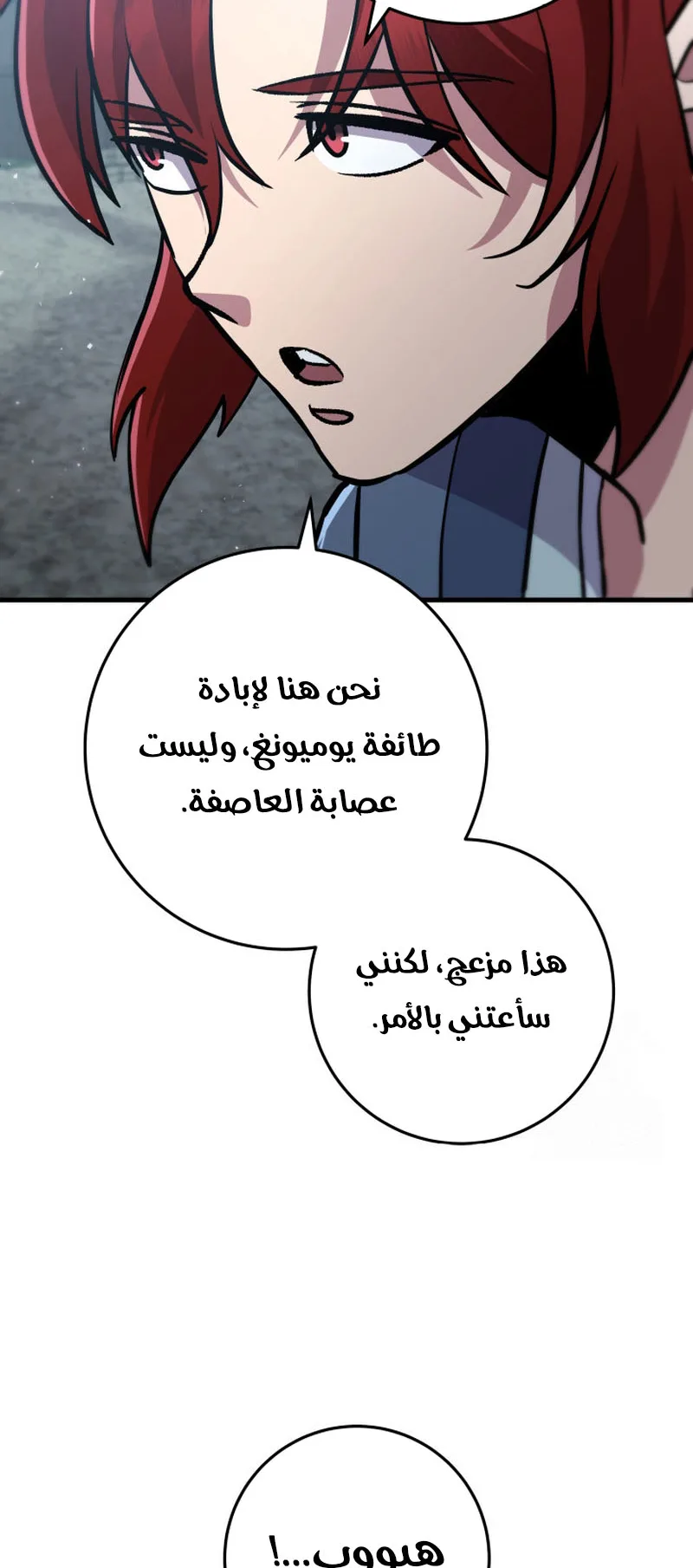 صفحة 26