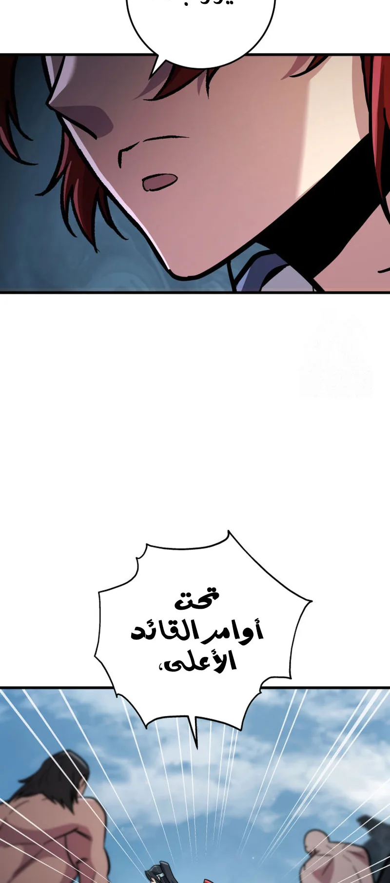 صفحة 27