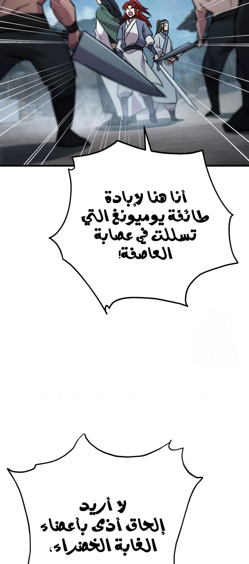 صفحة 28