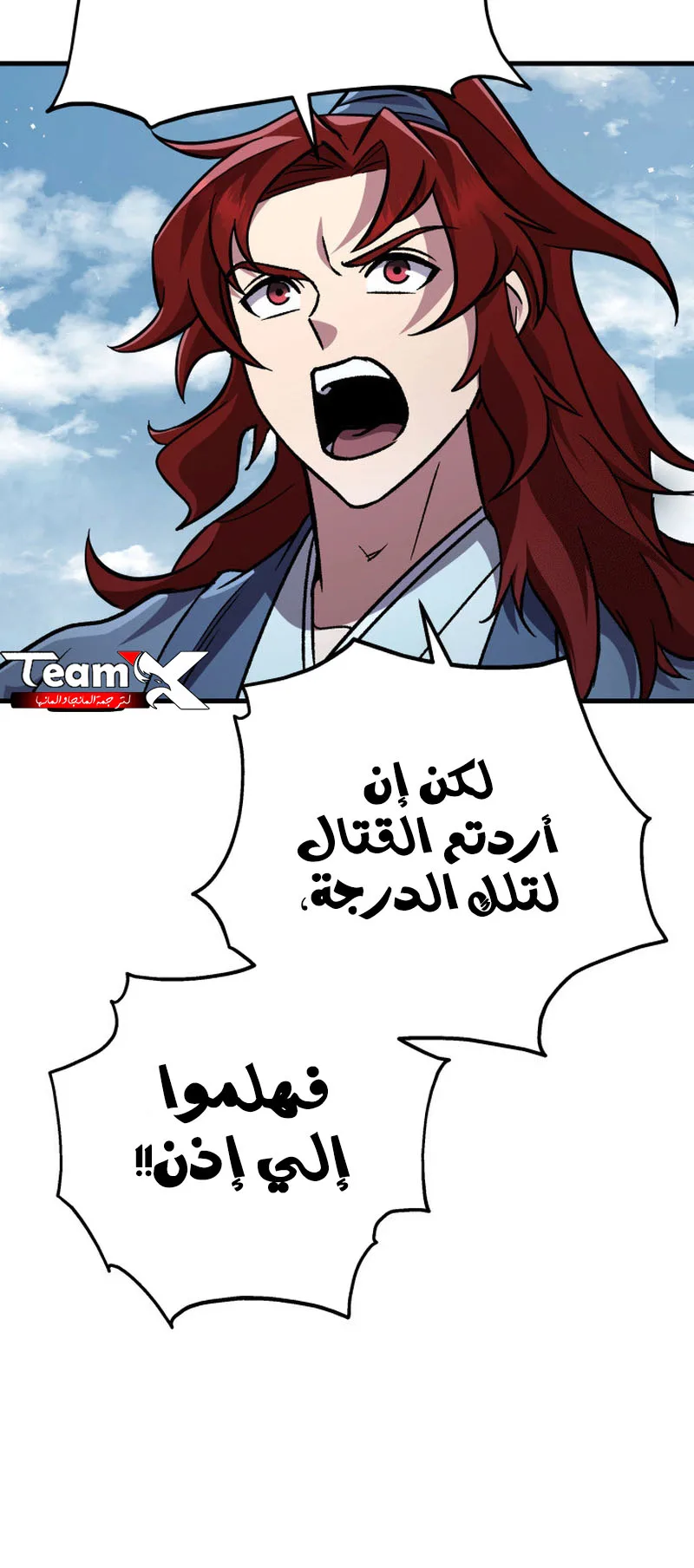 صفحة 29
