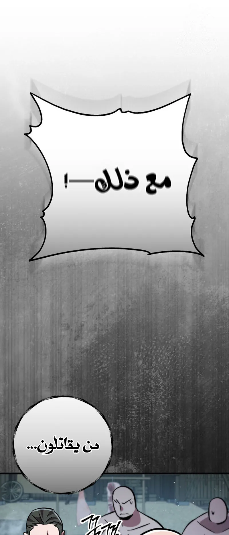 صفحة 30
