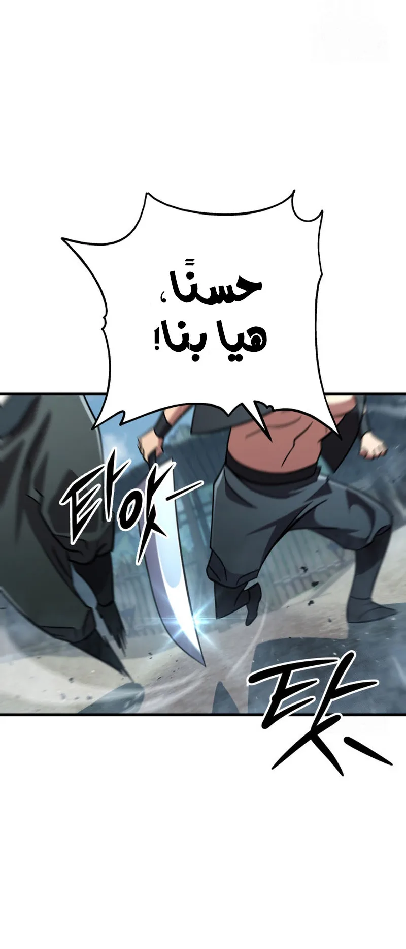 صفحة 39