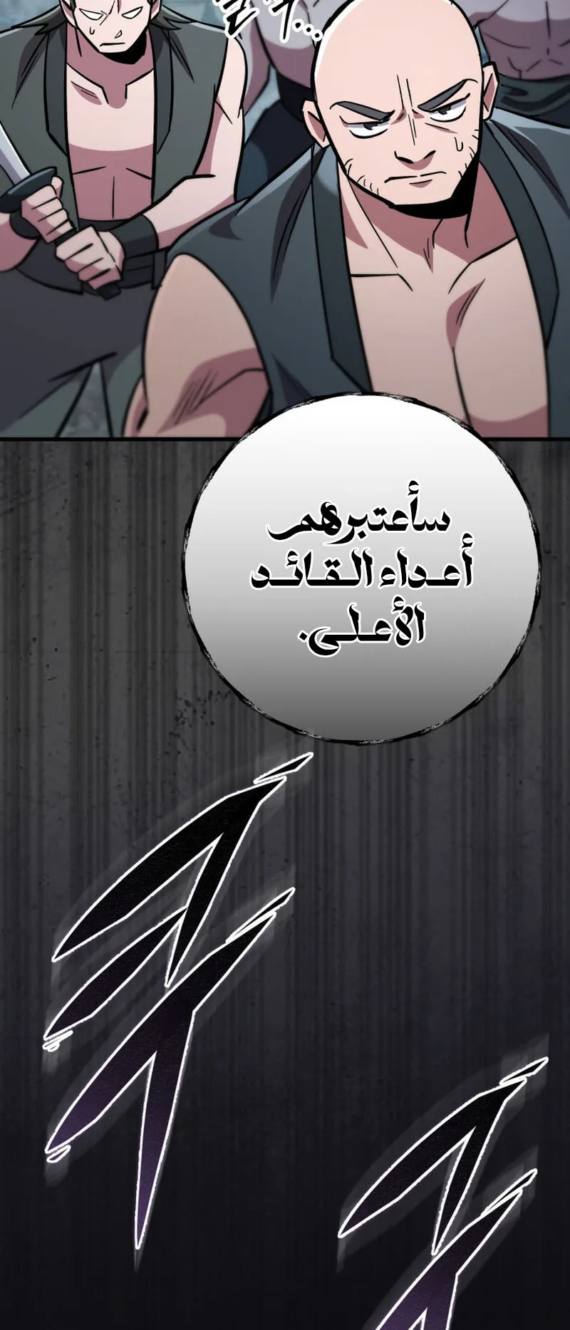 صفحة 31