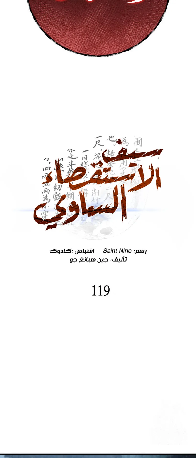 صفحة 34